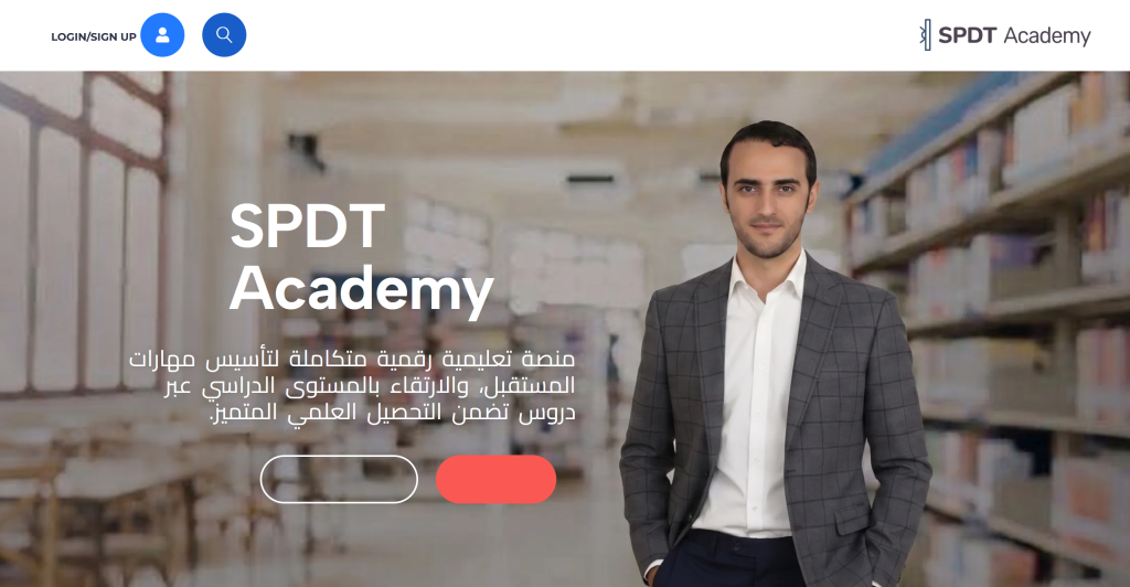 spdt academy